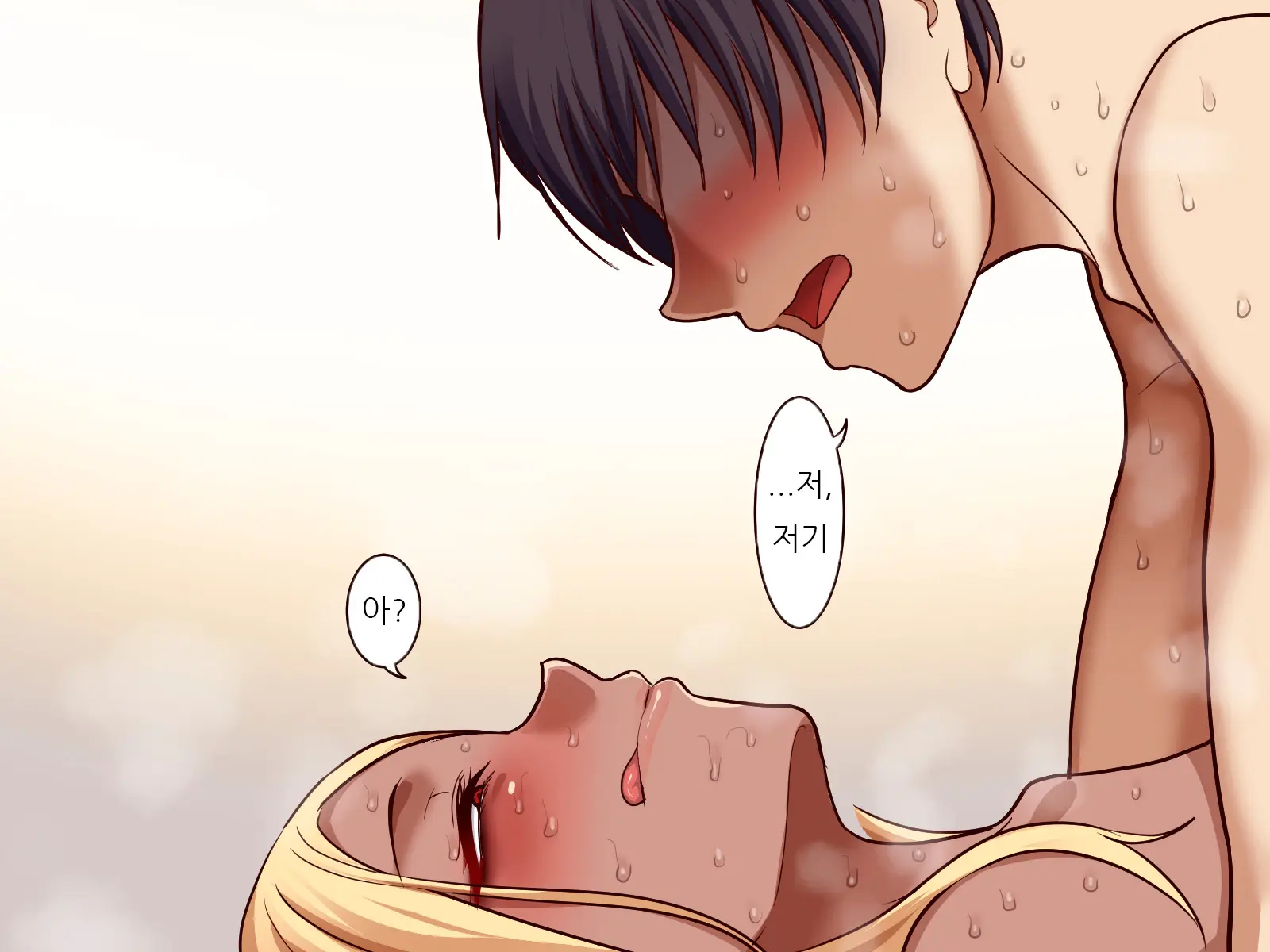 Gakuen Suppo Nikki Kuro Gal Yankee Okigawa Hen